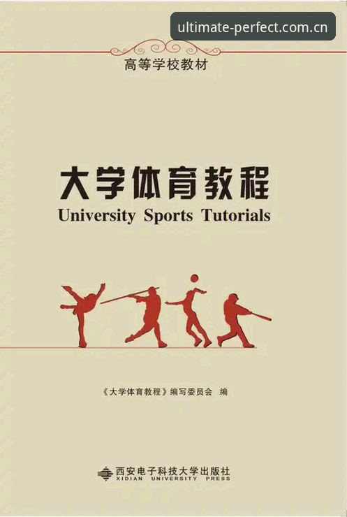 完美体育官方网址注册与极致体验操作教程：从入门到精通